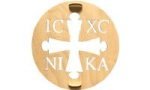 Σφραγίδα για κόλλυβα