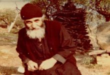 Άγιος Παΐσιος: Από τι εξαρτάται η πρόοδος στην πνευματική ζωή;