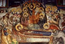 Τι γιορτάζουμε 15 Αυγούστου στην Κοίμηση της Θεοτόκου