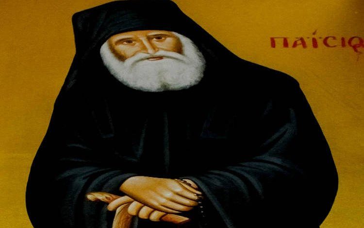 Άγιος Παΐσιος: Ο μεγαλύτερος αγώνας