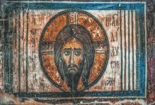 Να θυμάσαι τον Θεό