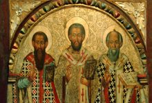 Οι Τρεις Ιεράρχες ως διδάσκαλοι της νεότητος